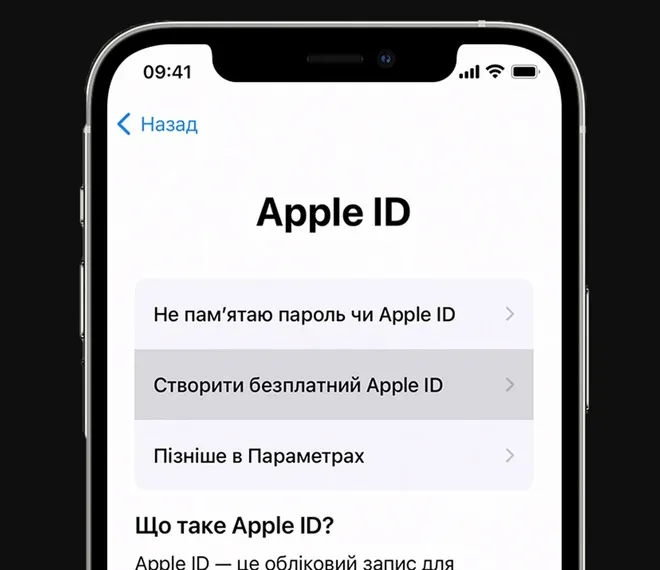 Apple планирует обновление названия Apple ID в 2024 году